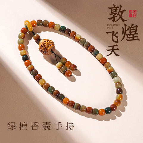 Dunhuang Feitian 108 Bodhi Seed Buddha Bead Bracelet Wentian White Jade Bodhi Seed Chinese Male Rosary Bead Female Wenwan Handheld M3331306
