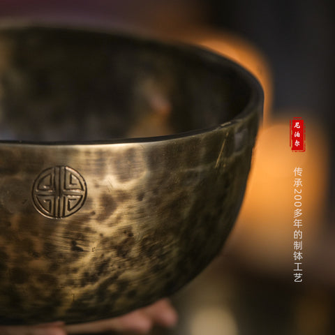 Nepalese Handmade Santha Bowl Sound Therapy Device Copper Exhausted Yoga Meditation Healing Buddha Sound Bowl m3331269
