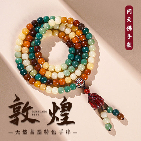 Dunhuang Feitian 108 Bodhi Seed Buddha Bead Bracelet Wentian White Jade Bodhi Seed Chinese Male Rosary Bead Female Wenwan Handheld M3331306