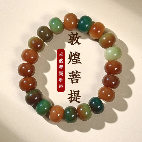 Dunhuang Feitian 108 Bodhi Seed Buddha Bead Bracelet Wentian White Jade Bodhi Seed Chinese Male Rosary Bead Female Wenwan Handheld M3331306