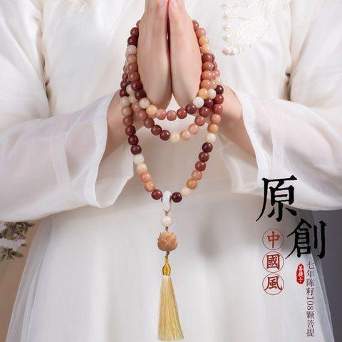 Dunhuang Wentian Bracelet 108 First-class National Treasure Bodhi Handheld Rosary Bead Buddha Bead Bracelet m3331307