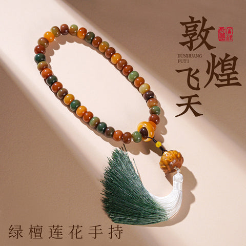 Dunhuang Feitian 108 Bodhi Seed Buddha Bead Bracelet Wentian White Jade Bodhi Seed Chinese Male Rosary Bead Female Wenwan Handheld M3331306